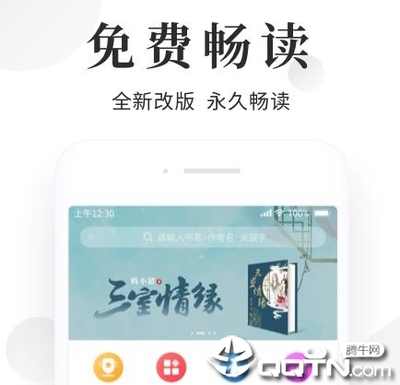 雅博app